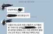 유럽여행 중에 전세사기를 당해서 여행을 다 망쳐버렸어요..