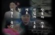 김정은의 친어머니에 대해서 꼼꼼히 알아보쟈 :0