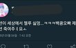 이건좀 아니지않나 ㅋ