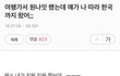 여자혼자 여행가니 별일이다 생겨