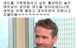 한국딸기랑 안마의자에 충격받고 간 외국배우