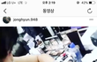 종현 인스타에 댓글 단 태연