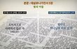 데살로니가전서 5장 '빛의 아들'의 참 의미는?