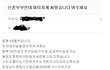 신혼부부인데 피터지게 싸웠습니다