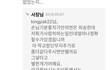 광주 두암동 어느 초밥집사장님의 답글.