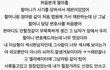 내기준 최고설레는썰 (들어와)