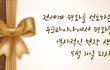 [대박이슈] HWPL, 우크라이나에서 평화포럼이 개최한대요~!!