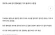 아니 프듀48보지말자얘들아
