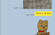 시아버지가 미워요