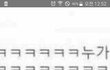 다들 배경화면 뭐임..