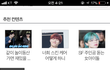 ㅋㅋㅋ니네 엑소한테 너무하는거 아니냐