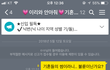 결혼하신 분들 배우자 카톡확인 하세요