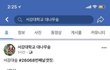 성관계동영상 유포 피해자가 여자일때
