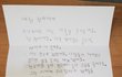 +) 어느 아이돌이 팬레터에 보낸 답장