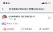 7년 사겼는데 헤어지자고 하더니 알고보니 바람핀거였어요.