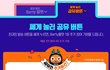 이런거 한번이라도 당첨되 봤으면 좋겠네요