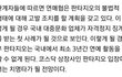 판타지오 얘기들었어?