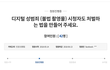 +몰카 시청자도 처벌하자는 청원 생김