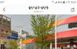 양심은 하나도없는 주유소 악덕사장 신고합니다