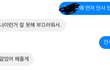 짝남 ㅈㄴ 귀여워서 심정지할뻔