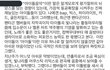 음중피디가 인스타에 언급한 아이돌