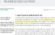 JYP 전소미팀 데뷔 앞당겨짐 올해 데뷔 5인조