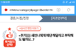 새언니가 예단해줬으면 좋겠어요