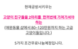 스코티쉬폴드 냥이 분양해요ㅜㅜ