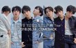작정하고 홍보하러 온 아미 일동 (feat.FAKE LOVE)
