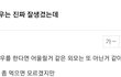 엔터톡