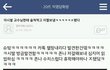 너넨 장래희망이 뭐야??