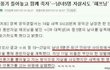 자살카페 레전드