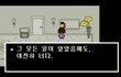 추)나 엄마한테 먹토 하는거 들켰어..