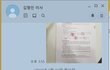 인테리어 사기사건, 피해자가 너무 많아요 어떻게해야할까요
