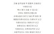 산부인과에서 흔한 광경_jpg