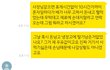 달서구 용*동 카페**(임금체불 및 성추행)