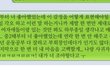 나 진짜 개비참하게 차였는데 진심 보고갈래..? ㅠㅠㅠㅠㅠ