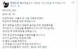 부당한 퇴학을 당한 고등학생입니다.