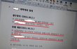 부당한 퇴학을 당한 고등학생이 후속글을 올립니다.