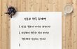 성공과 행복 10계명