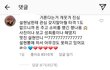 너네 설현 인스타 봄?