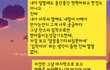 이기적이었던남자의여자로산다는것..