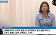 양예원 진짜 소름돋는다