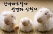 거짓말 VS 참말분석