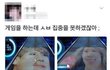 아는 소속사 추반해보자