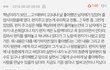 이거 너무 설레는듯
