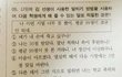 너넨 남자볼때 뭐보냐