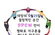 우리 함께 걸어요^^
