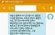 보험해지 후 화내는 보험설계사와의 후기 (설계사님들도 꼭 보시길...)