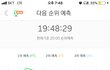 보셈 볼빨사는 슬슬 올라온다니까